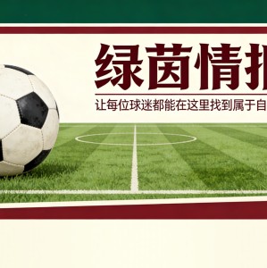 博鱼体育-临时门将？德国女足明星笑谈新角色