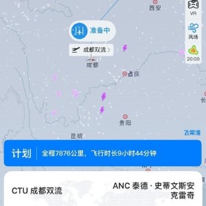 博鱼体育app下载-博主：詹姆斯昨晚10点半已登机返程，预计今日16点14抵达阿拉斯加